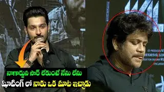 Ali Reza Remembered Nagarjuna's Great Help During Movie Shooting || WILD DOG MOVIE  || Third Eye