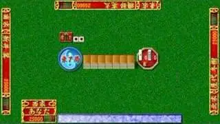 PSP Player emulating AI Mahjong