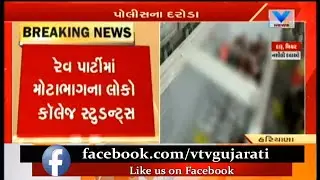 Haryana: Police busted Rave Party from Sonipat, 150 Youths Held including Foreigners | Vtv News