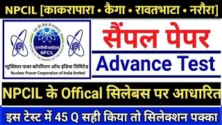NPCIL Plant Operator Sample Paper 2025 &bull; NPCIL plant operator exam | NPCIL Advance test modal Paper 