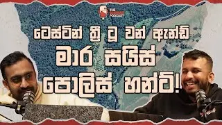 ටෙස්ටින් ත්&zwj;රී ටූ වන් ඇන්ඩ් මාර සයිස් පොලිස් හන්ට්! | Porepunkah Shooting  (The Beanbag Podcast E62)