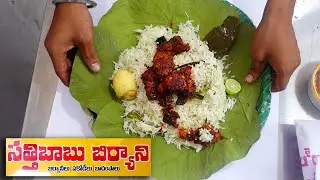 Crazy Sattibabu Biryani | Most Popular Chicken Biryani in Recent Days | Hyderabad #sattibabubiryani