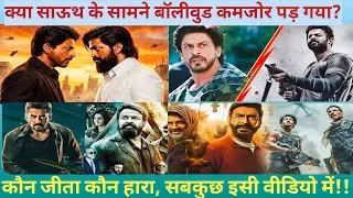 Biggest clashes between Bollywood and south movies l KGF Vs ZERO| Bollywood Vs South Indian |