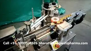 Round Ghee Bottle/Jar Automatic Wrap Around Self-Adhesive Sticker Labeling Machine (Servo Model)