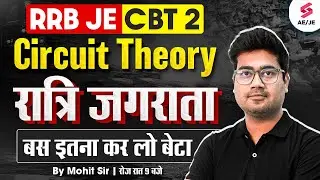 RRB JE CBT 2 Electrical Classes | Circuit Theory One Shot for RRB JE CBT 2 | Mohit Sir