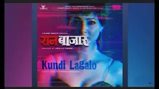 Kundi Lagalo   RaanBaazar   New Song