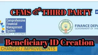 Cfms ID Creation|Third party Beneficiary id creation || scavenger id creation