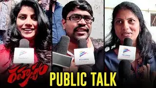 Rahasyam Movie Public Talk | 2019 Latest Telugu Movies | Rahasayam Public Talk |Telugu FilmNagar