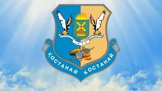 День города Костанай 2023 (19.03.2023). Площадь областного акимата (сцена). Вечерняя программа.