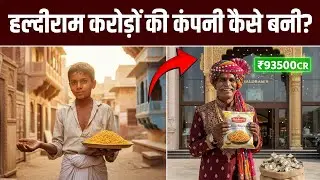 Haldiram&rsquo;s Success Story: A Poor Boy&rsquo;s Dream That Changed Indian Snacks Forever | haldiram story