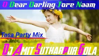Old Nagpuri Song---O Dear Darling Tore Naam---Dj Amit Sutharpur Gola