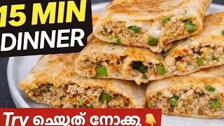 💯കറി വേണ്ട 😯 മാവ് ബാക്കി ഉണ്ടോ 15 mnt രാത്രി ഇതുമതി. balanced dinner wrap using leftover dosa batter