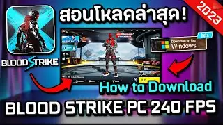 How to Download BLOOD STRIKE PC Version BETA 240 FPS the Latest! (2024)