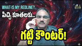 మాగా ట్రోల్ల్స్, బంధుమిత్రులతో హద్దులు. Drawing boundaries with your friends & family w MAGA virus