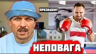 🤬В ПОЛЬЩІ ВІДМОВИЛИСЬ ВІД УСИКА! Все через його БЛАГОДІЙНИЙ вчинок | РЕАКЦІЇ на аварію з Джошуа!