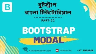 Bootstrap 5 Bangla Tutorial | Bootstrap Modal | Part 22