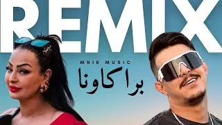 Hichem Tgv x Warda Charlomanti - Brakawna Remix