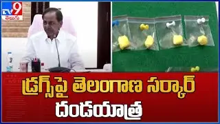 CM KCR shocking decision on drugs - TV9