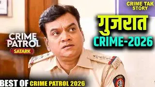 2025 का ऐसा मर्डर केस, जिसने पुलिस की नींद उड़ा दी | True Crime | Crime Patrol 2025