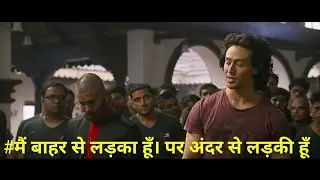 Baghi funny dub in hindi | By Jatin Chawla
