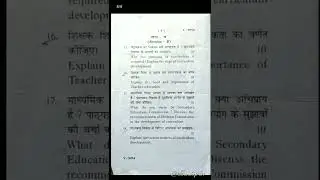 JAWAJI UNIVERSITY BE.D SEMESTER 1 PAPER 4 2019 #gwalior #bed #mp #study #students