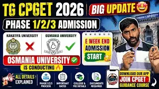 TG CPGET 2026 | BIG Update 😃 Phase 1/2/3 Osmania University is Conducting 🔥#cpget2026 #campusstudent