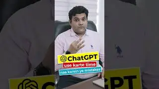 ChatGPT का उपयोग करते समय ना करें ये 3 गलतियाँ | Digital Tulsaney  |#CahtGPT #shorts #youtubeshorts