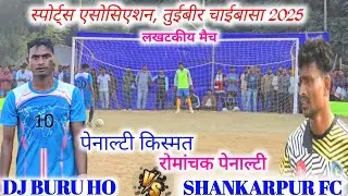 Dj Buru Ho fc 🆚️ Shankarpur fc ll 3rd Round penalty ll Group-All at-Tuibir chaibasa 2025