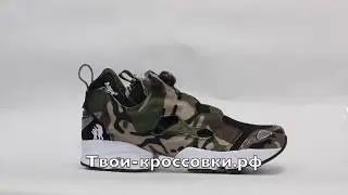 Кроссовки Reebok Insta Pump Fury Camo обзор