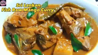 Sri Lankan Fish Raw Mango Curry/Fish Curry/Fish recipe/multi mix channel