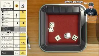 23.03.15(수) 발럼, 야추, 블랙잭, 포커, 마작 Balrum, 51 Worldwide Games