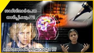 😵 Interesting  Facts ....|Break myths|MALAYALAM | CHAITUZ  CHIT CHAT #malayalam #trending#facts