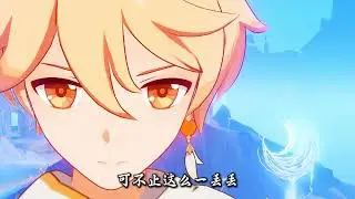 【璃月笑坊】桑多涅：有些人切开绝对是黑的！！！ #原神空月之歌 #哥伦比娅 #原神少女 #哥伦比娅游戏赛道 #原神挪德卡莱大决战