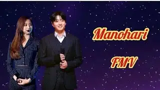 Tzukook Manohari FMV