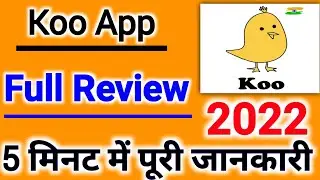 Koo App Review in Hindi ( 2022 ) | What is Koo App | Koo App Me Account Kaise Banaye | Koo App 2022