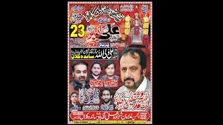 Live Majlis 23 Safar 2025 Sanda Kalan Lahore