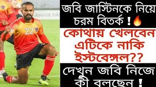 Will Jobby Play for ATK? Or Eastbengal! Jobby Justin Controversey!
