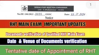 Documents verification of RHT -2022 IN LAST WEEK OF October // Keep Ready the Required Documents