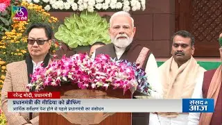 PM Narendra Modi addresses ahead of Budget Session 2026 | 29 January 2026