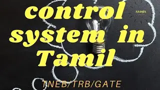 Lec 8 - TNEB AE/TRB/GATE/TNPSC AE/TANCET/Minimum Phase/Transfer function - 5/control system in Tamil