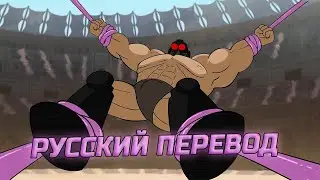 The Furry Pit | Многоголосая озвучка.
