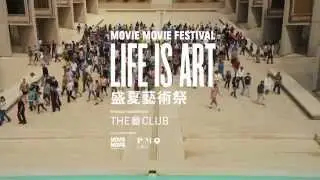 MOViE MOViE &lsquo;Life is Art&rsquo; Movie Festival