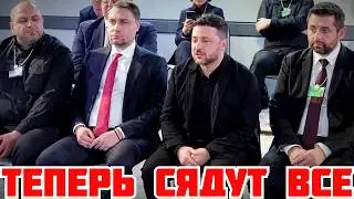 НОВЫЙ ГЕНПРОКУРОР. ЗЕЛЕНСКИЙ И АРАХАМИЯ КИНУЛИ КРАВЧЕНКО. НАБУ И САП ГОТОВЯТ ОБВИНЕНИЯ #україна