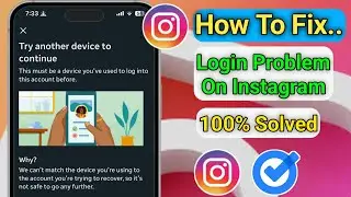 How to Fix Instagram &ldquo;Try Another Device to Continue&rdquo; Problem 2026 | 100% Working Instagram &ldquo;Try