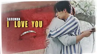 [BL] Tan ✘ Bun ► I Love You [ Обстоятельства смерти / Manner of death ]