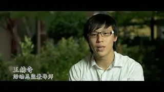 Introduction Video Production House | Max Growth 2015 Introduction Video