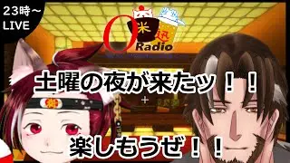 【ORadio】おじさんがおやすみをお届け【ラジオ】睡眠は身体づくりの基本！