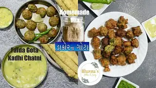 Homemade Dakor Gota Mix Besan Kadhi Chatni No Fry & Fried Gota Video Recipe | Bhavna's Kitchen