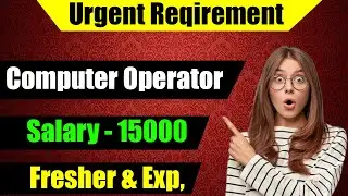 Computer operator job | computer operator job 2024 | job in kurukshetra