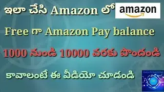 || How to Earn Free Amazon pay balance Upto 10000/- || In Telugu ||